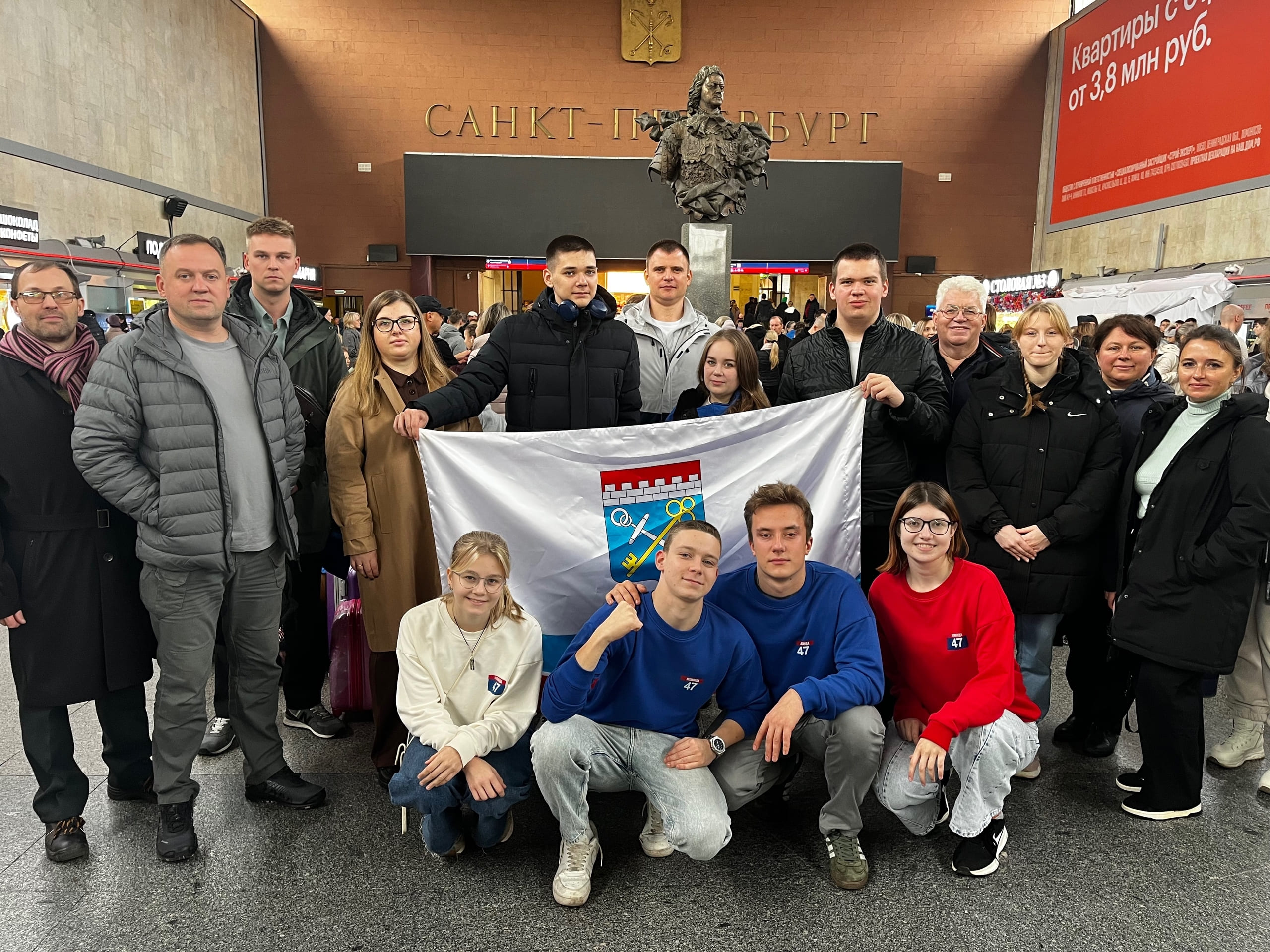 Москва, встречай!