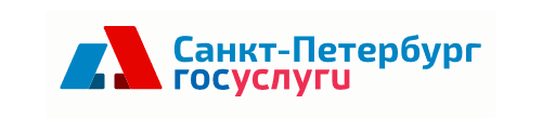 Санкт-Петербург госуслуги