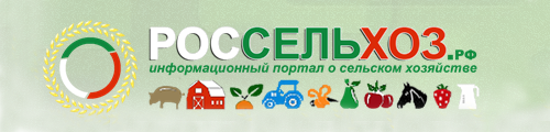 россельхоз.рф