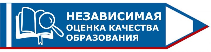 НЕзависимая оценка