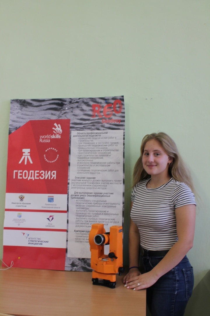 Зизень Виктория