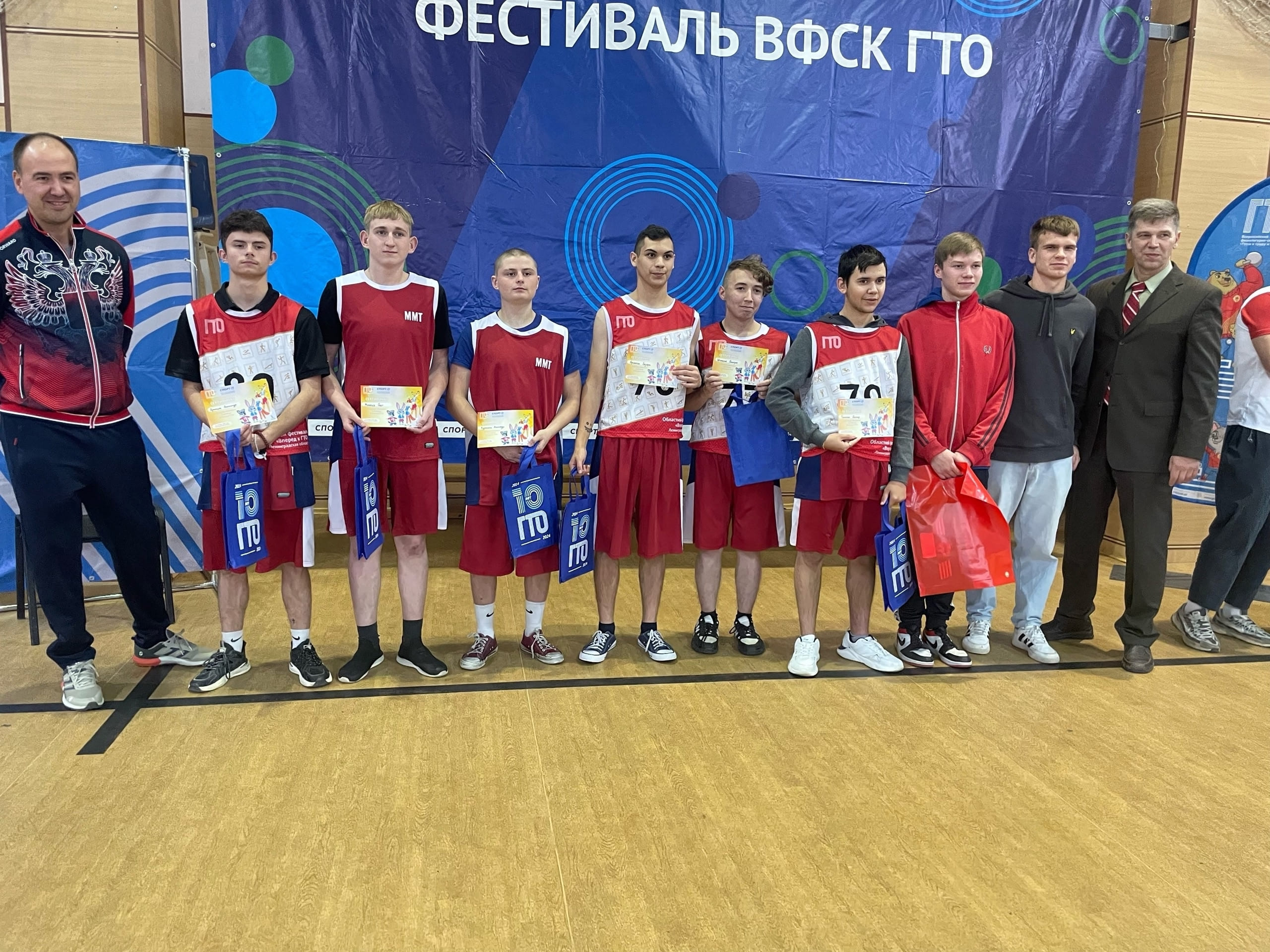 Фестиваль «Вперёд к ГТО»