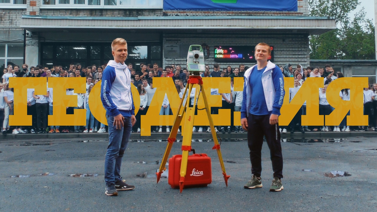 Клуб болельщиков WSR Ленинградская область