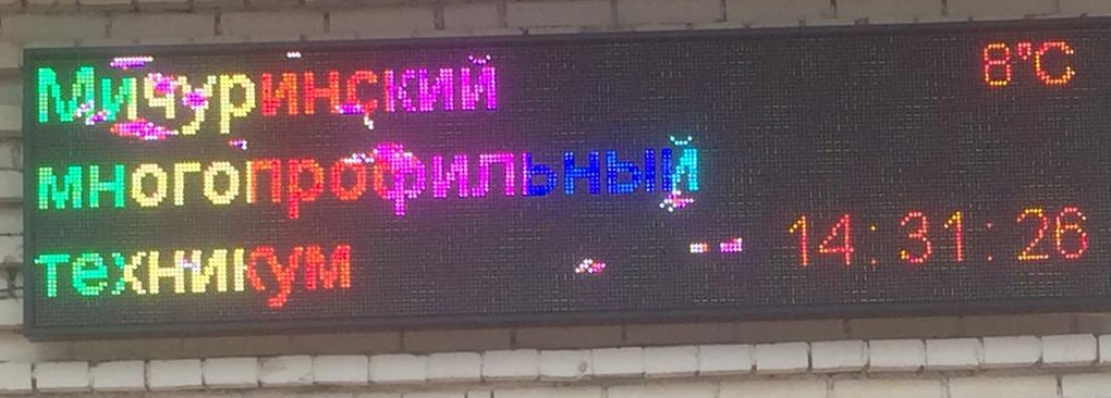 еноллш